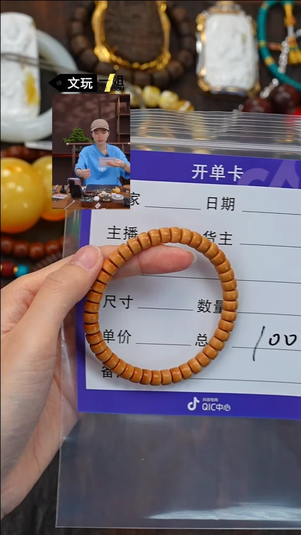 【闪购商品】橄榄核吊坠橄榄核
