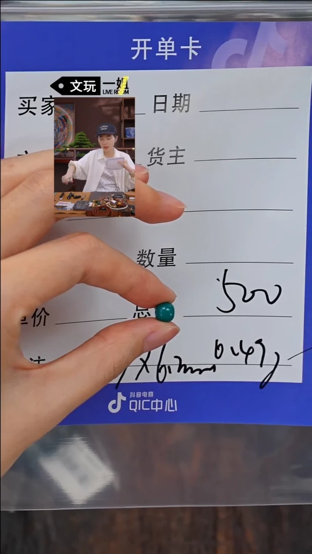 【闪购商品】绿松石珠宝奇石未镶嵌松石