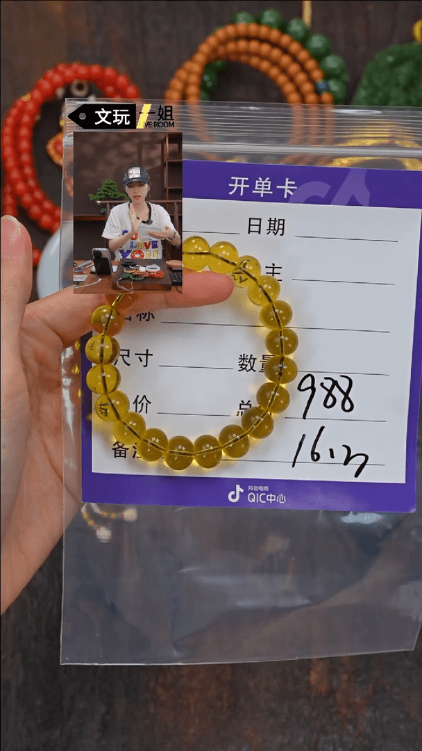 【闪购商品】蓝珀珠宝奇石未镶嵌蓝珀