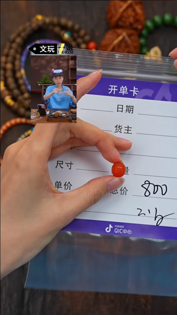 【闪购商品】南红玛瑙珠宝奇石未镶嵌南红