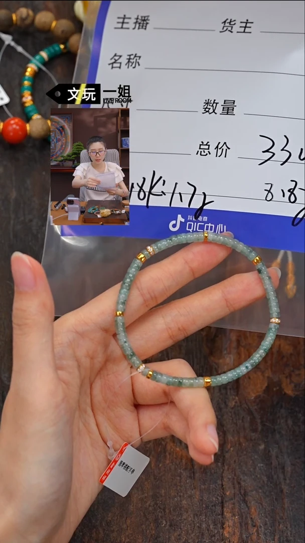 【闪购商品】翡翠手链未镶嵌翡翠
