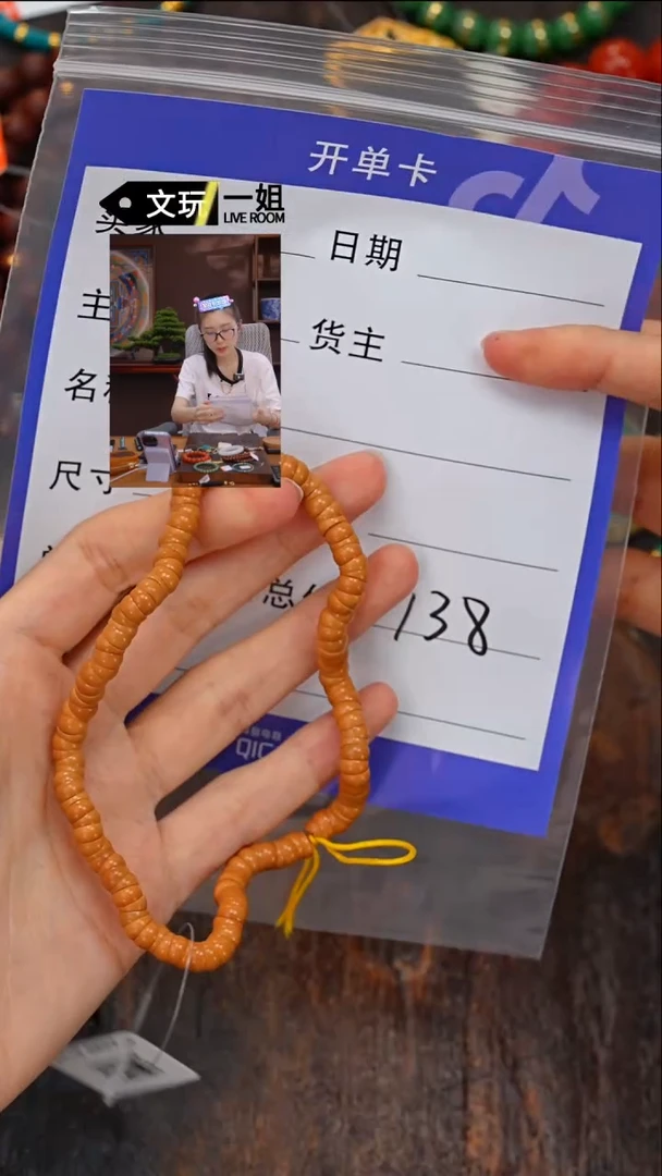 【闪购商品】橄榄核吊坠橄榄核