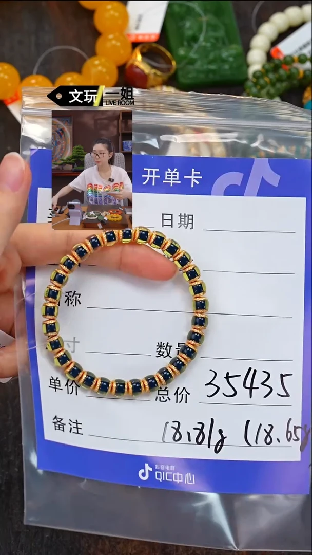 【闪购商品】蓝珀珠宝奇石未镶嵌蓝珀