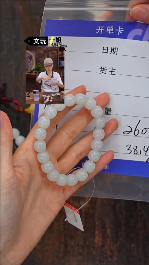 【闪购商品】和田玉珠宝奇石未镶嵌玉
