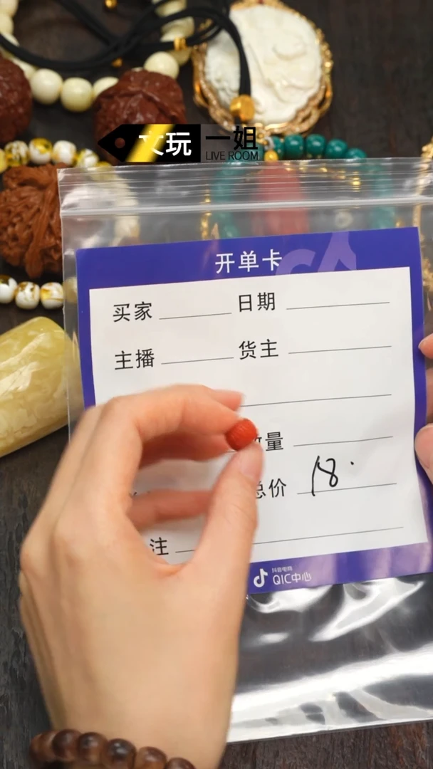 【闪购商品】南红玛瑙珠宝奇石未镶嵌南红