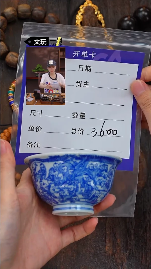 【闪购商品】杯瓷器瓷器瓷器瓷器