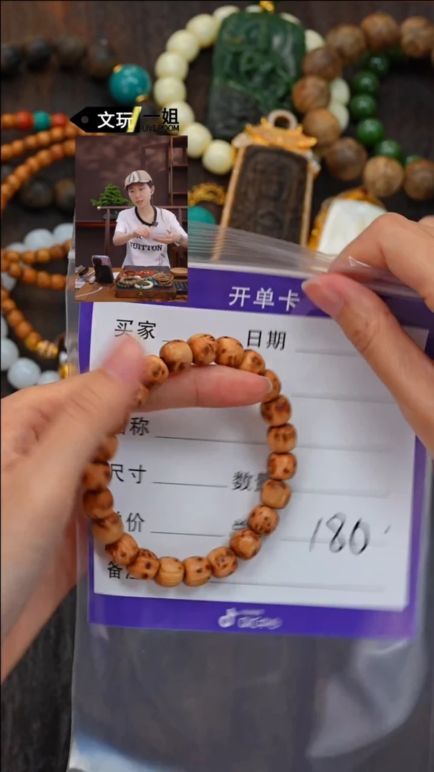 【闪购商品】柏木（崖柏）无事牌崖柏