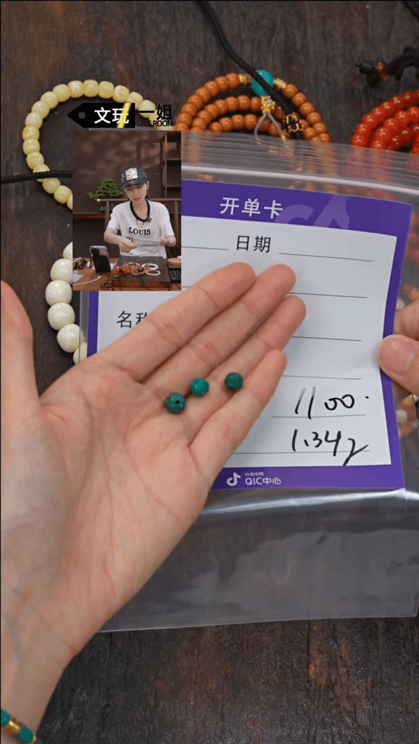 【闪购商品】绿松石珠宝奇石未镶嵌松石