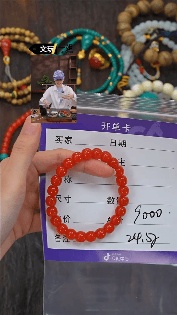 【闪购商品】南红玛瑙珠宝奇石未镶嵌南红