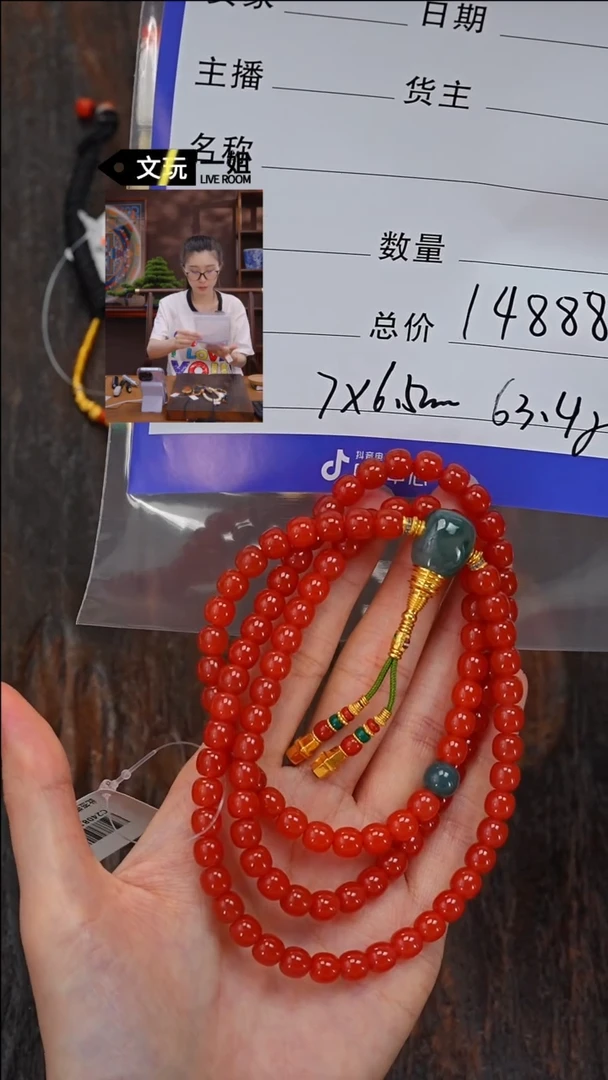 【闪购商品】南红玛瑙珠宝奇石未镶嵌南红
