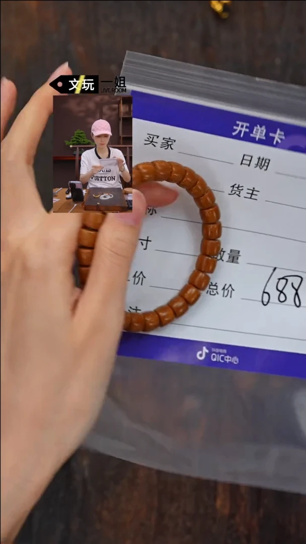 【闪购商品】紫金鼠吊坠紫金鼠