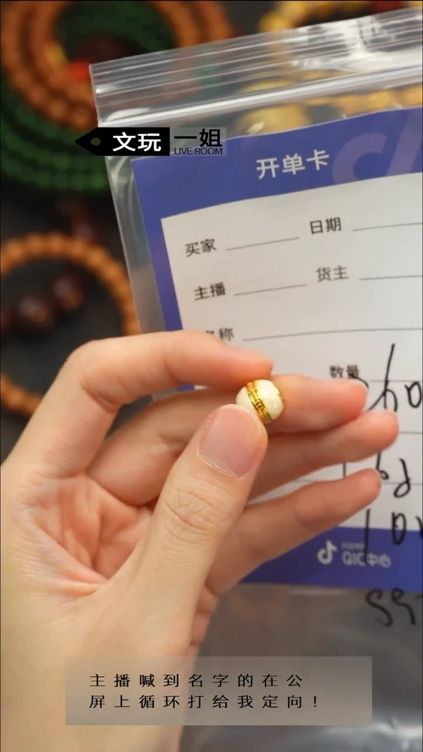 【闪购商品】蜜蜡珠宝奇石未镶嵌蜜蜡