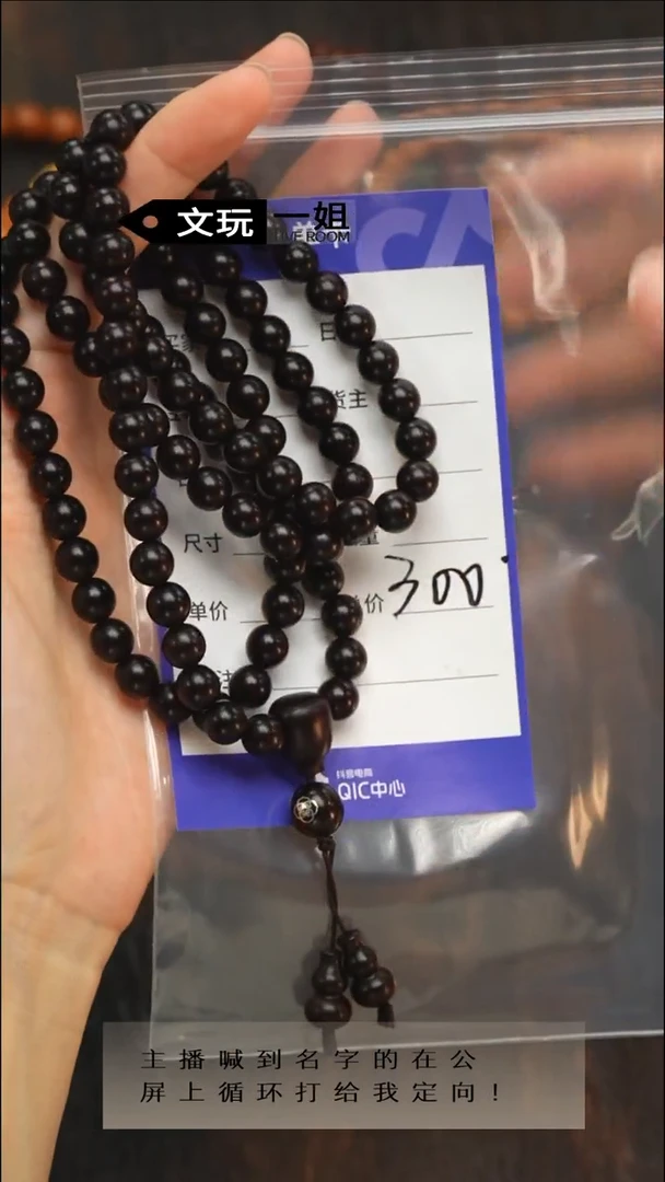 【闪购商品】小叶紫檀手串/手链紫檀