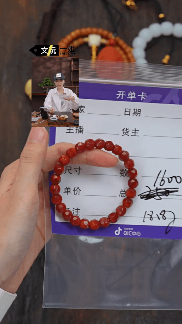 【闪购商品】南红玛瑙珠宝奇石未镶嵌南红