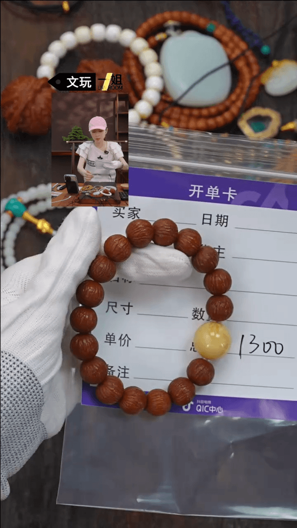 【闪购商品】核桃吊坠未镶嵌蜜蜡
