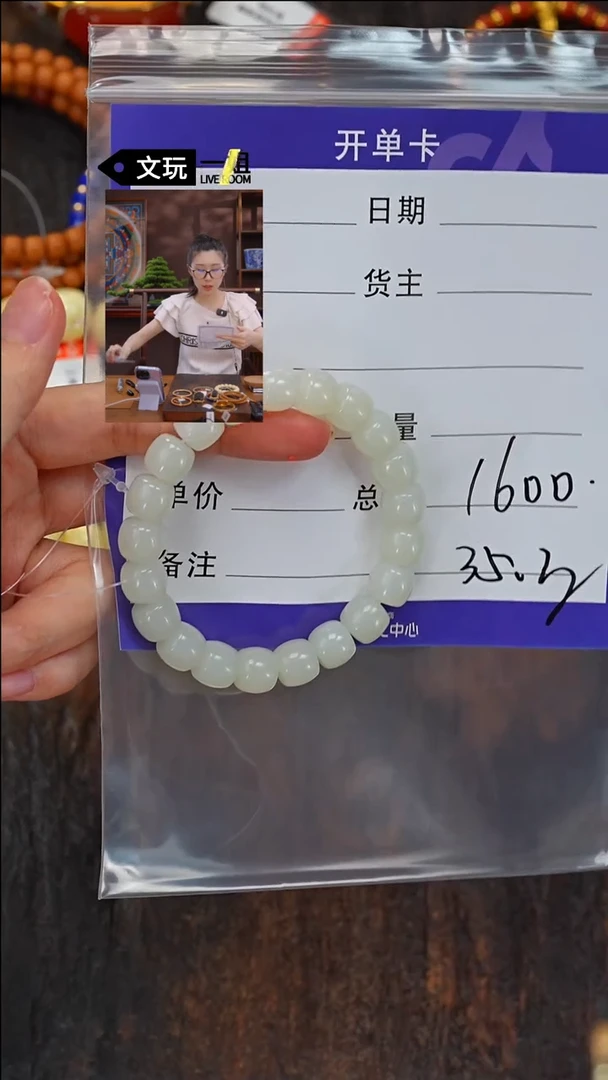 【闪购商品】和田玉珠宝奇石未镶嵌玉