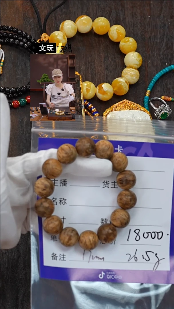 【闪购商品】沉香手串沉香沉香