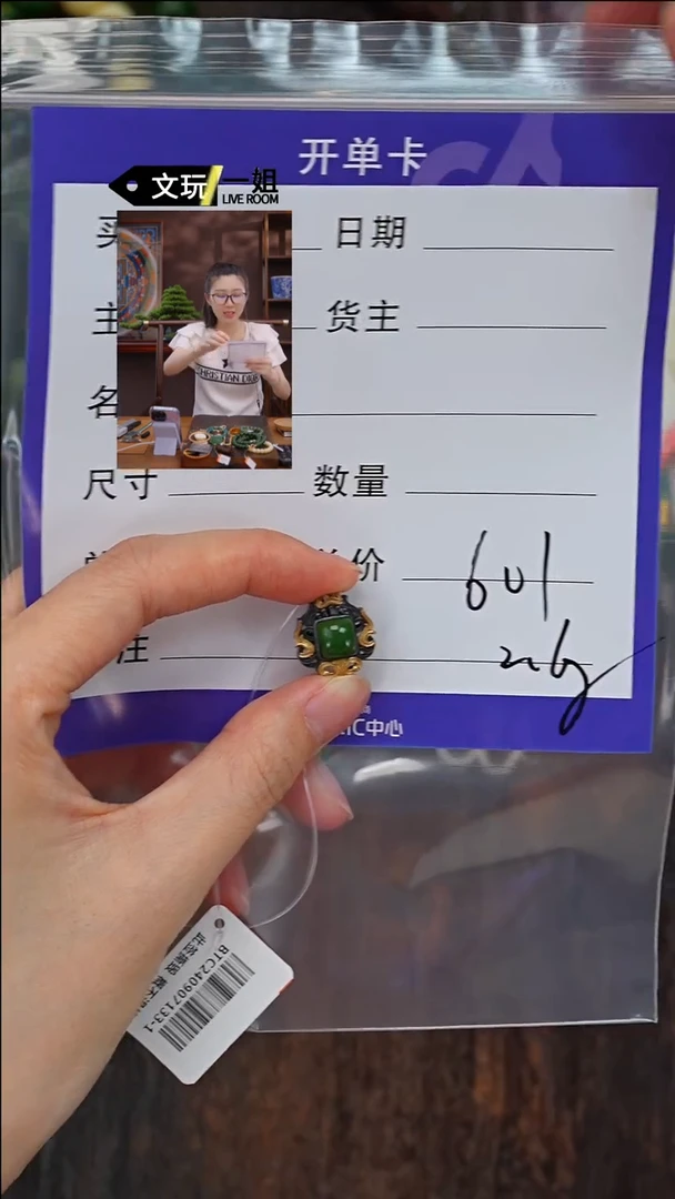 【闪购商品】绿松石珠宝奇石银S925镶嵌松石
