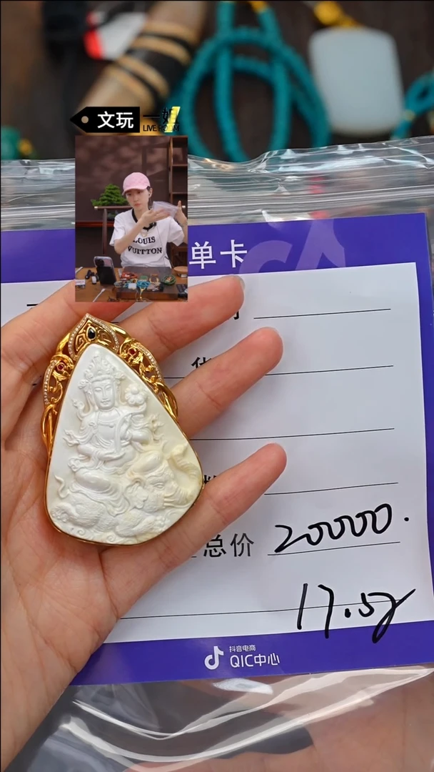 【闪购商品】蜜蜡珠宝奇石18K金镶嵌蜜蜡