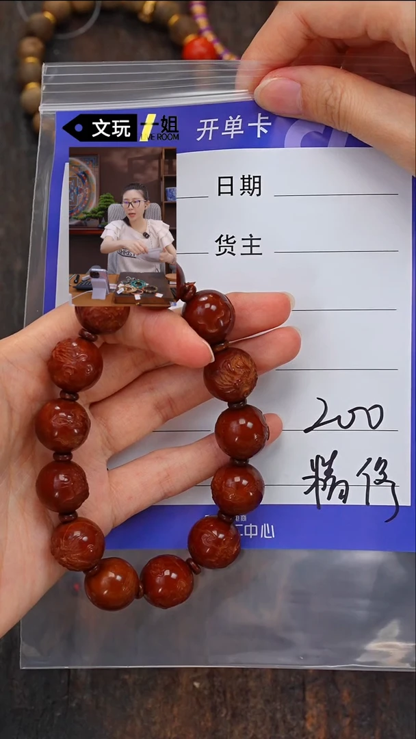 【闪购商品】橄榄核吊坠橄榄核