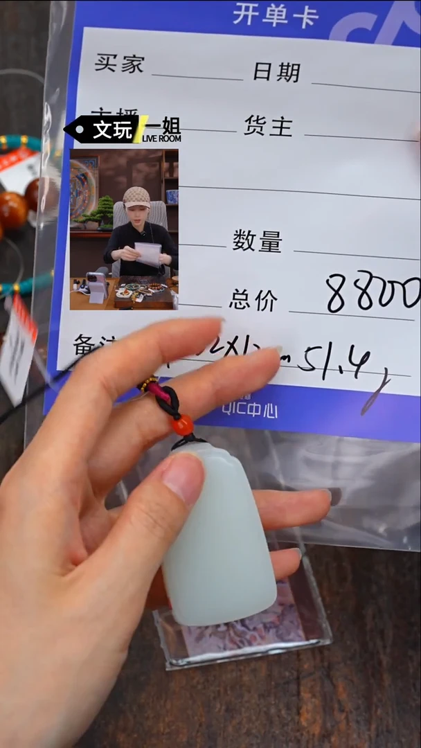 【闪购商品】和田玉珠宝奇石未镶嵌玉