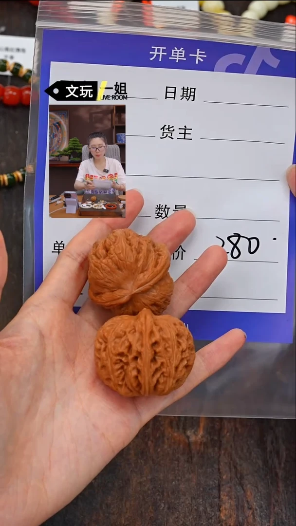 【闪购商品】文玩核桃吊坠核桃