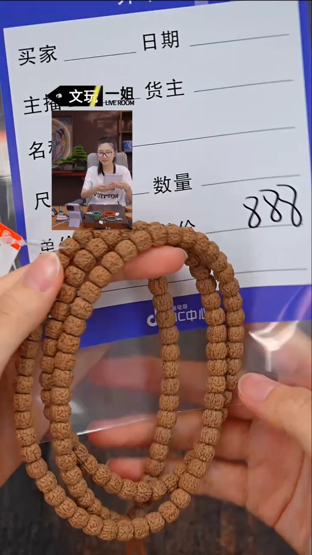 【闪购商品】金刚菩提吊坠金刚