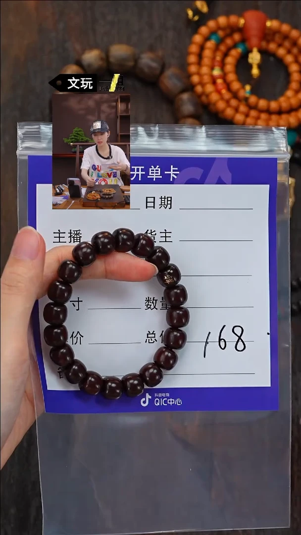 【闪购商品】小叶紫檀手串/手链紫檀
