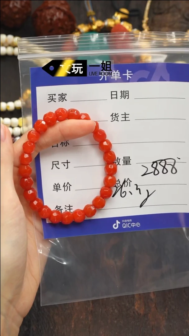 【闪购商品】南红玛瑙珠宝奇石未镶嵌南红