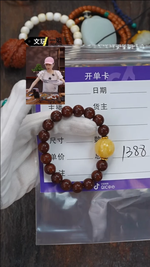 【闪购商品】核桃吊坠未镶嵌蜜蜡