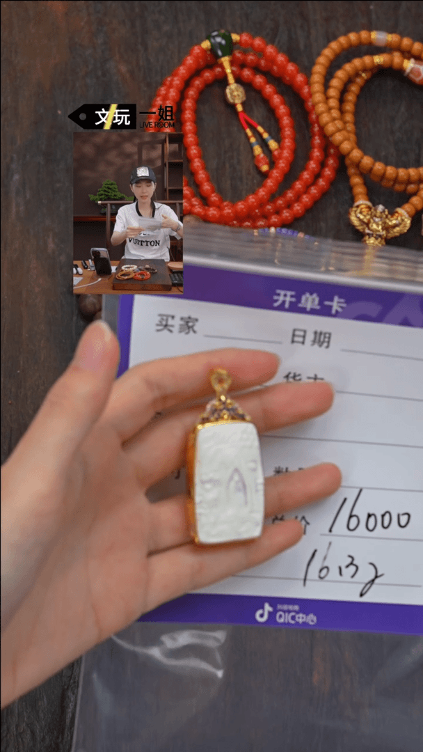 【闪购商品】蜜蜡珠宝奇石18K金镶嵌蜜蜡