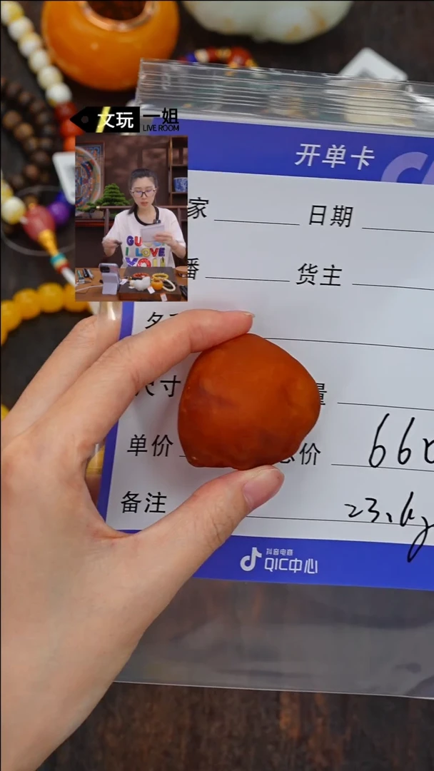 【闪购商品】琥珀珠宝奇石未镶嵌琥珀