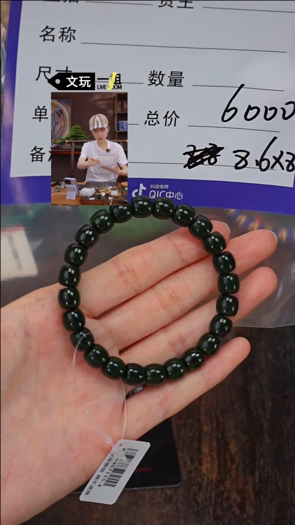 【闪购商品】和田玉珠宝奇石未镶嵌玉