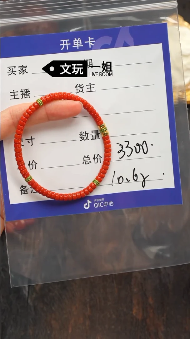 【闪购商品】南红玛瑙珠宝奇石未镶嵌南红