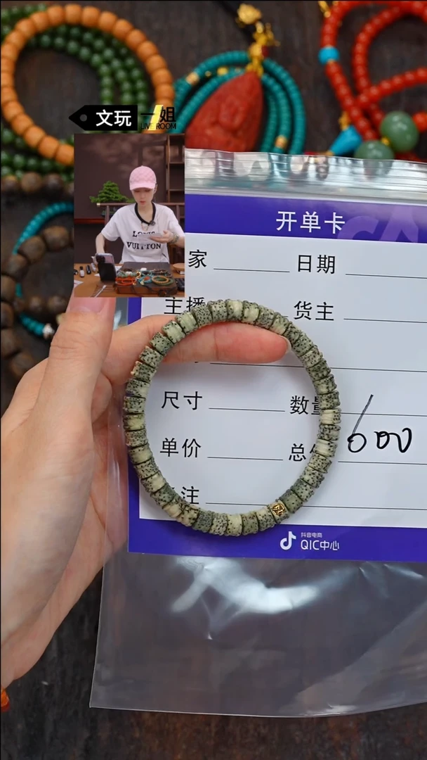 【闪购商品】星月菩提吊坠星月