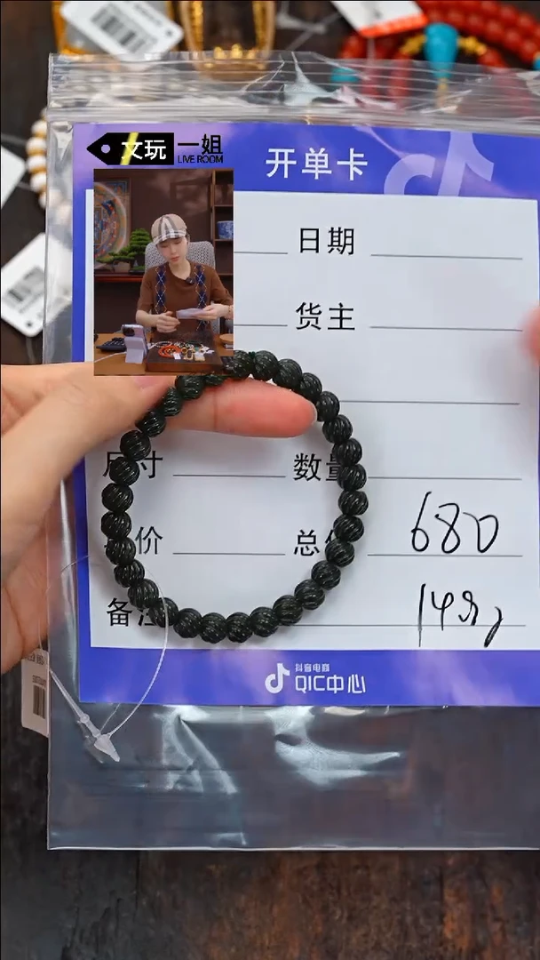 【闪购商品】和田玉珠宝奇石未镶嵌玉