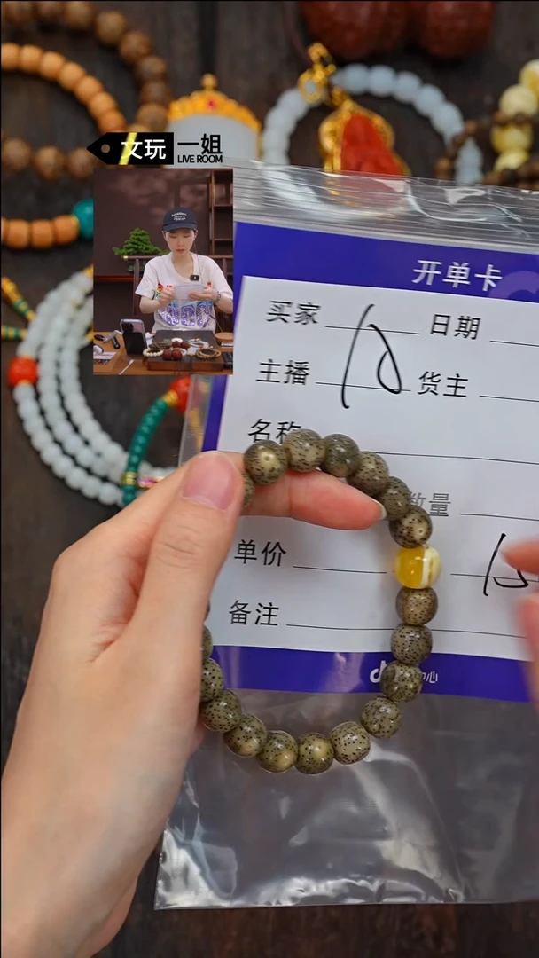 【闪购商品】菩提吊坠未镶嵌蜜蜡