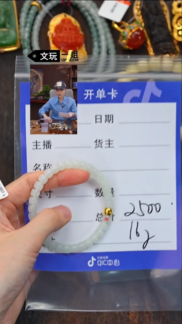 【闪购商品】和田玉珠宝奇石未镶嵌玉