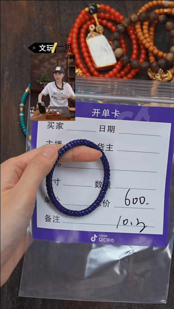 【闪购商品】青金石手链未镶嵌青金石