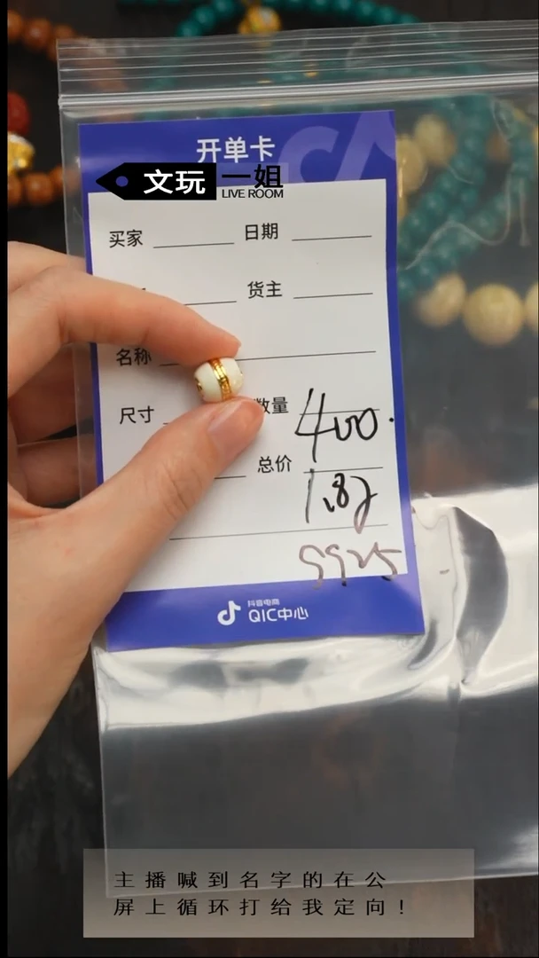 【闪购商品】蜜蜡珠宝奇石未镶嵌蜜蜡