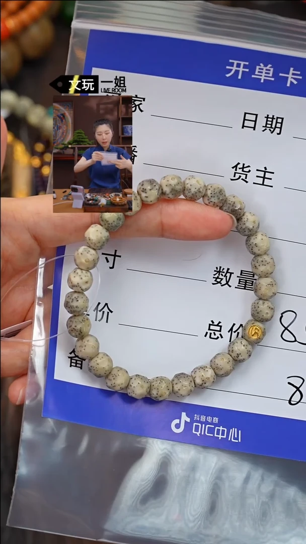 【闪购商品】星月菩提吊坠星月