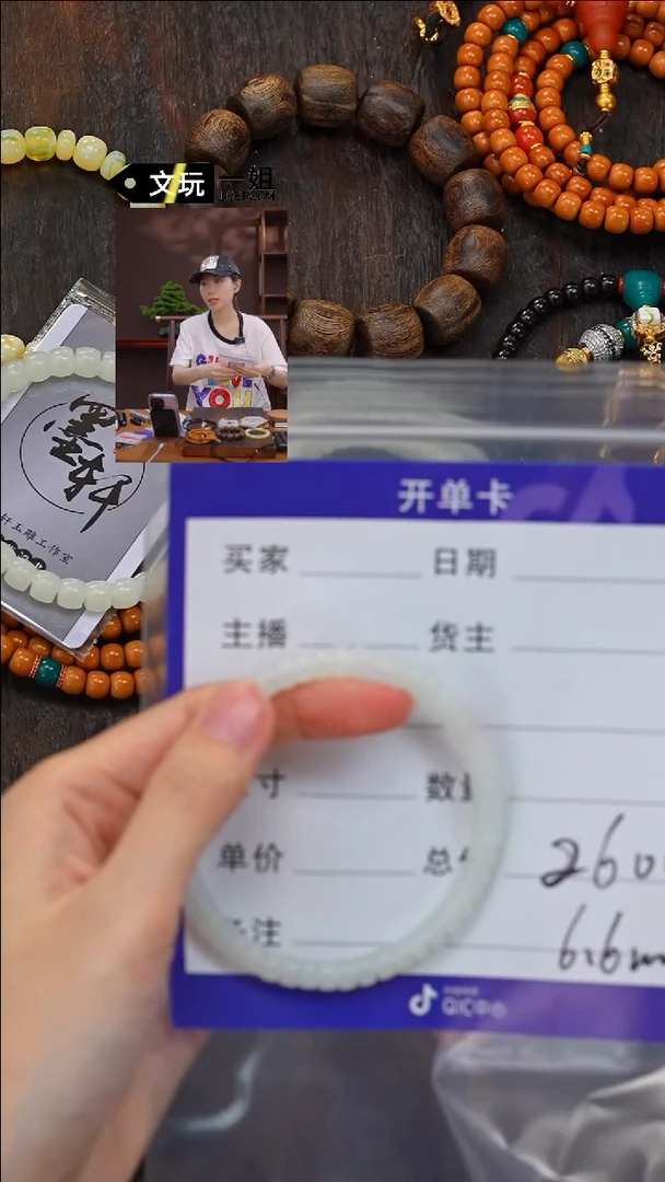 【闪购商品】和田玉珠宝奇石未镶嵌玉
