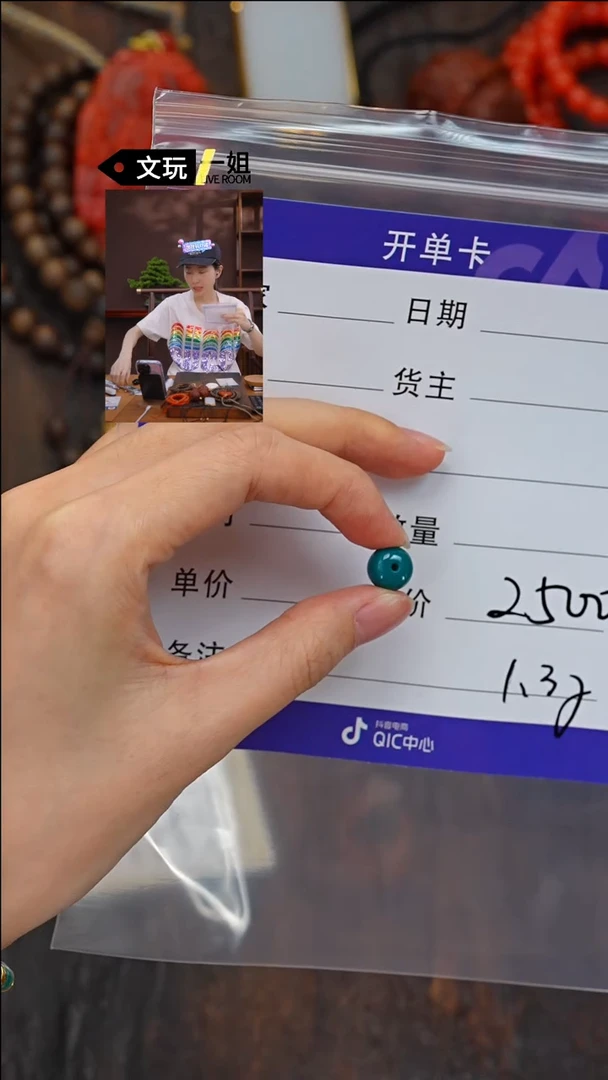【闪购商品】绿松石珠宝奇石未镶嵌松石