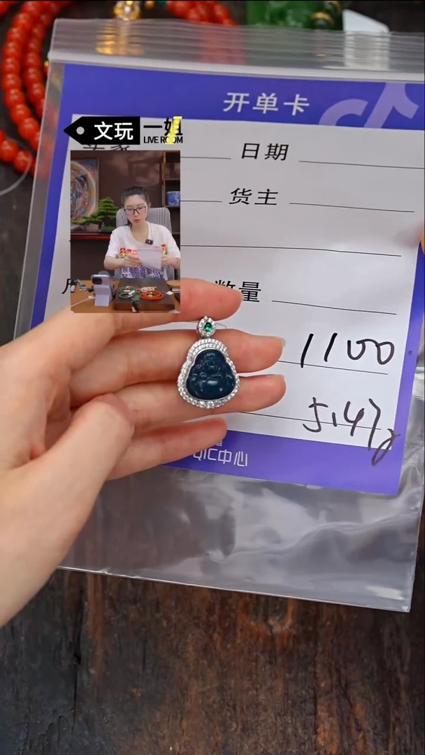 【闪购商品】蓝珀珠宝奇石银S925镶嵌蓝珀