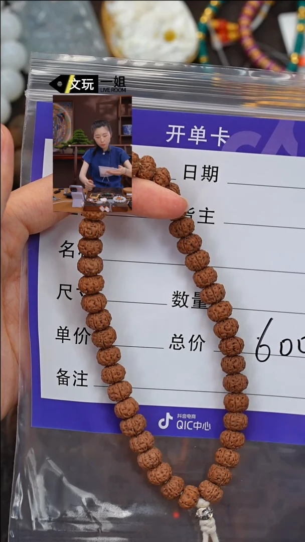 【闪购商品】金刚菩提吊坠金刚