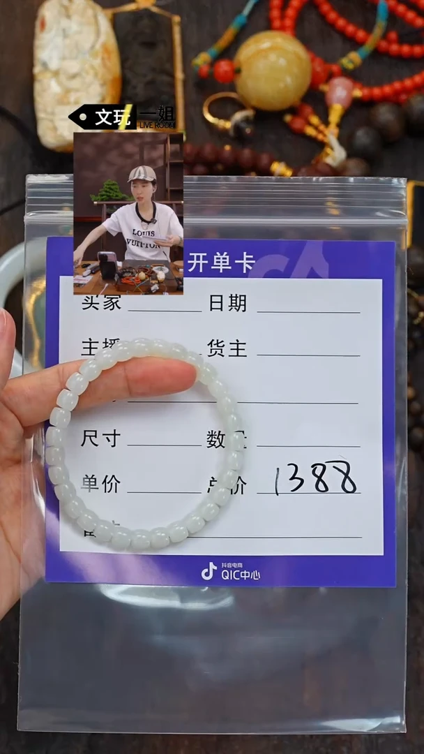 【闪购商品】和田玉珠宝奇石未镶嵌玉