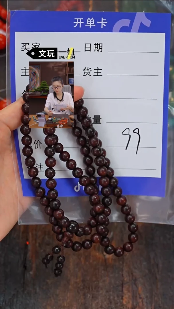 【闪购商品】小叶紫檀手串/手链紫檀