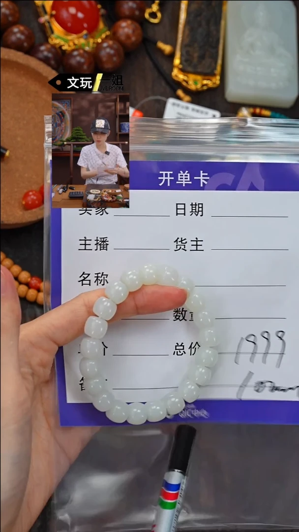 【闪购商品】和田玉珠宝奇石未镶嵌玉