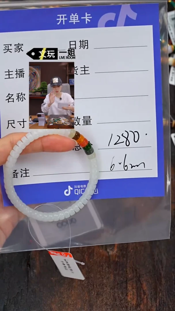 【闪购商品】和田玉珠宝奇石未镶嵌玉
