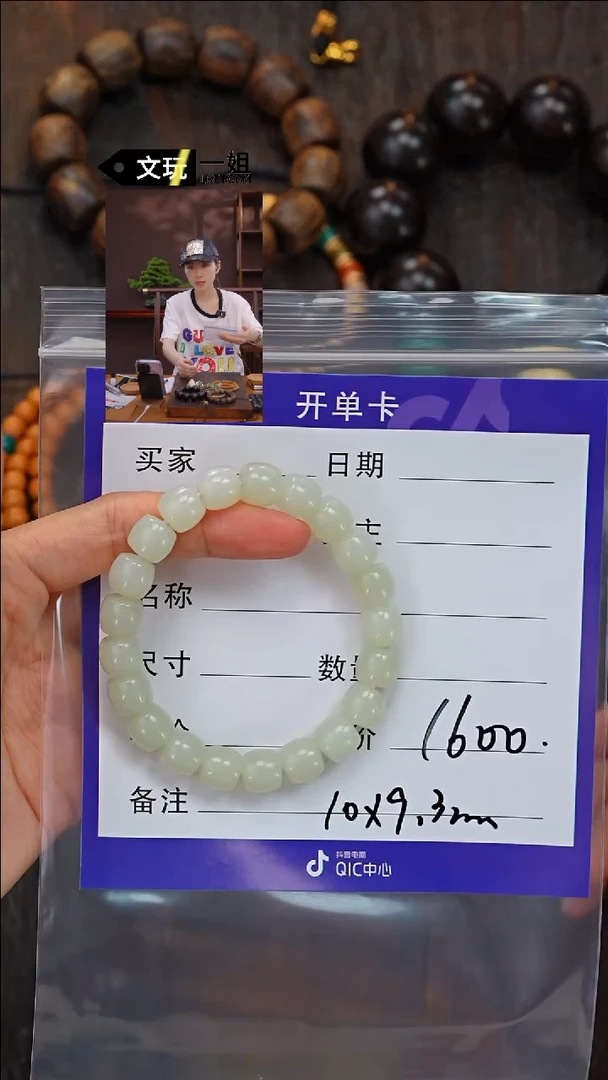 【闪购商品】和田玉珠宝奇石未镶嵌玉